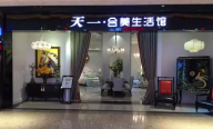 簡(jiǎn)約、自然回歸自然回歸生活本質(zhì)的簡(jiǎn)美家具，你的家就是有自然。