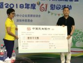 天一美家集團捐贈100萬元慈善基金，助力扶貧，愛灑人間！