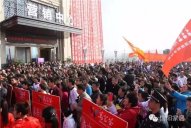 萬家薈營銷中心盛大開幕，萬家薈興業(yè)家居廣場與東莞名家具俱樂部舉行戰(zhàn)略合