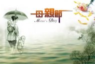 我拿什么回報(bào)您？——我的母親