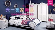天一美家CICIMIA新品，靈感源自地中海西西里島！