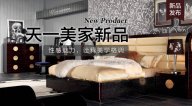 天一美家A&X新品，性感魅力，詮釋美學格調。