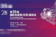 第39屆名家具展，天一美家家居邀你體驗(yàn)不一樣的設(shè)計(jì)之旅！