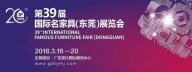 【天一美家】高純意大利進(jìn)口家居旗艦館3月展會迎來首秀！