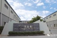 天一美家家居傳承匠心工藝，凝聚家具之魂！