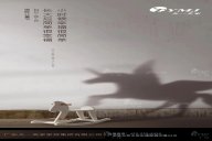 天一美家 | 心中有趣，便是童真—Happy Children's Day！