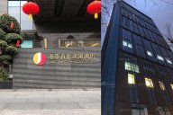 【天一美家最新力作】成都港泰首旅建國(guó)酒店現(xiàn)代輕奢客房、套房家具工程項(xiàng)目完工擺場(chǎng)實(shí)景分享！